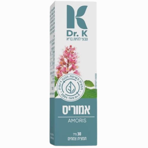 אמוריס | מכיל תמצית ערמונית הסוסים, רתניה ואדמונית | מכיל 30 מ