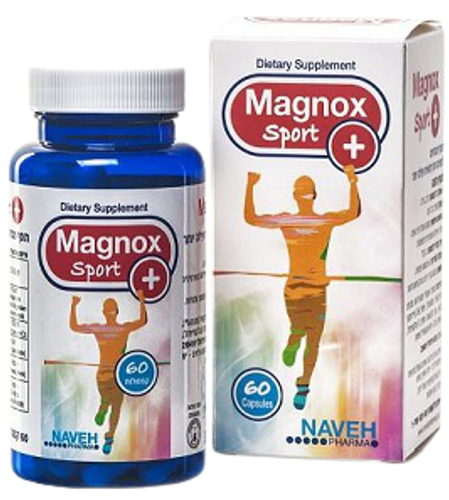 מגנוקס ספורט פלוס | תוסף מגנזיום | מכיל 60 כמוסות צמחיות |  נוה פארמה | NavehPharma