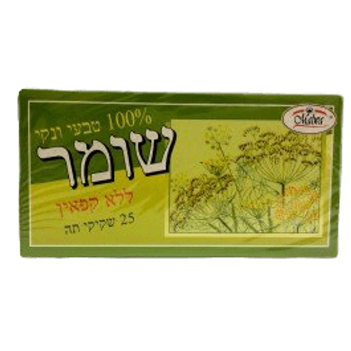 תה שומר | ללא קפאין | טבעי | 25 שקיקי תה | MALWA Malwa | מלווה 