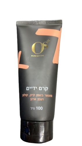 קרם ידיים | מועשר בשמן קיק קולגן ושמן ארגן | מכיל 100 מ"ל | OS+ PURE NATURE | אוס + טבע טהור 