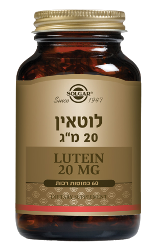לוטאין |מכיל 20 מ"ג | מכיל 60 כמוסות | סולגאר | Solgar