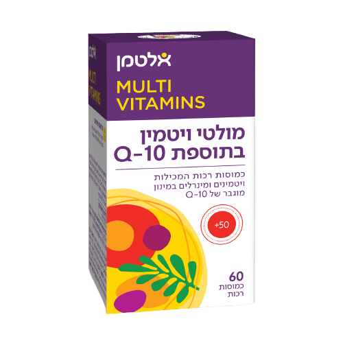 מולטי ויטמין | בתוספת Q10 | מכיל 60 כמוסות רכות  אלטמן | ALTMAN