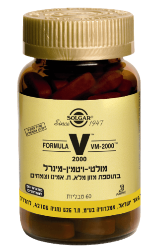 מולטי ויטמין מינרל | VM 2000 | מכיל 60 טבליות | מתאים לצמחונים וטבעונים  סולגאר | Solgar