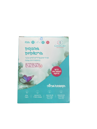 מדבקות בריאותיות | גוד קר | סיוע טבעי בהתמודדויות שונות | מכיל 40 מדבקות גוד קר  | Good Care