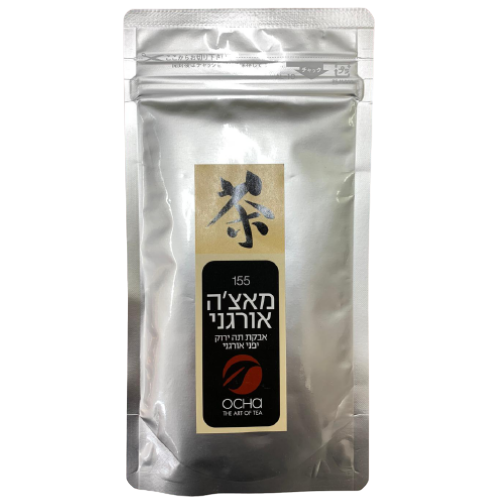 תה ירוק | מאצ'ה אורגני | 50 גרם | רכיבים טבעיים בלבד