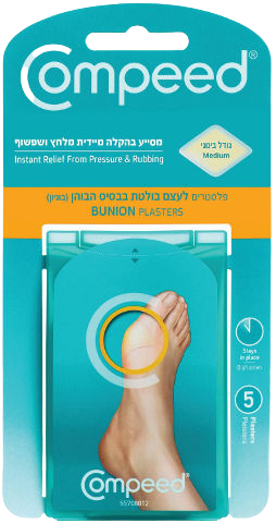 פלסטרים להקלה מיידית | טיפול וסיוע בלחץ ושפשוף | גודל בינוי | פלסטרים לעצם הבולטת בבסיס הבוהן | בוניון | 5 יחידות