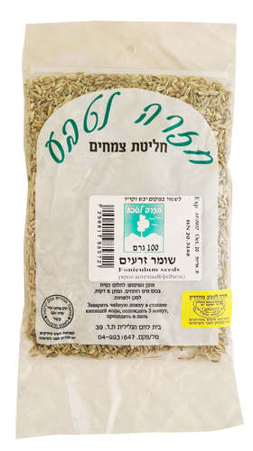 זרעים שומר | מכיל 100 גרם