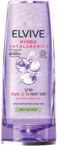 מרכך | לוכד לחות | עד 72 שעות | לשיער חסר לחות | מכיל 400 מ