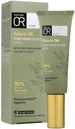 קרם יום לצמצום קמטים | SPF 30 | מכיל 50 מ