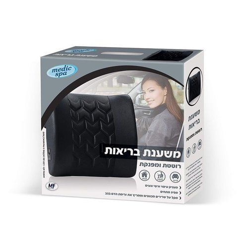 משענת בריאות | מקלה על שרירים מכווצים וממריץ את זרימת הדם בגב מדיק ספא | Medic Spa