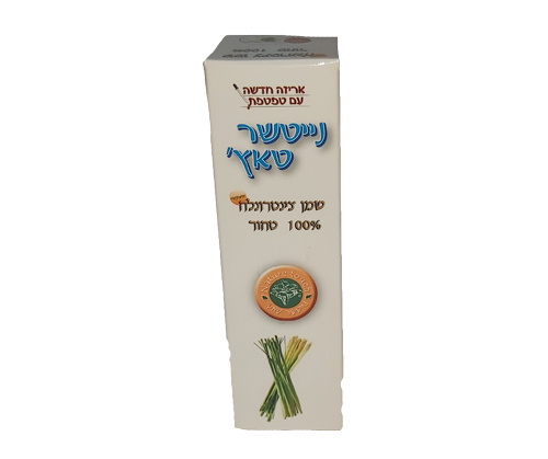 שמן ציטרונלה | 100%טהור | נייטצר טאץ' | 10מ
