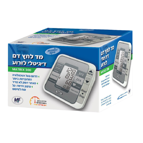 מד לחץ דם מטריקס 300 | מסייע לזיהוי אי סדירות קצב הלב | Matrix 300 מדיק ספא | Medic Spa