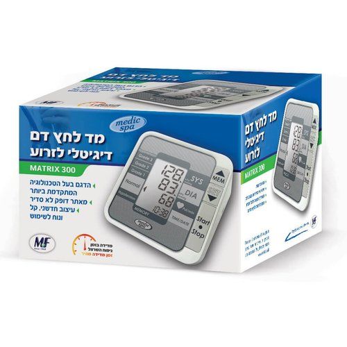 מד לחץ דם מטריקס 300 | מסייע לזיהוי אי סדירות קצב הלב | Matrix 300 מדיק ספא | Medic Spa