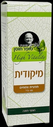 מיקודית | תמצית צמחים | סופר חוסן | מכיל 100 מ