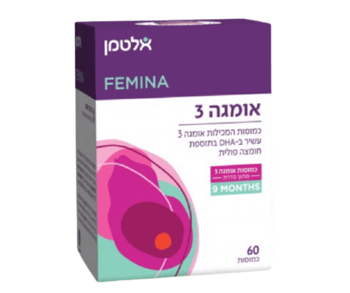 אומגה 3 | תוסף תזונה | עשיר ב DHA וחומצה פולית | 60 כמוסות | אלטמן | ALTMAN