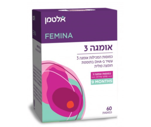 אומגה 3 | תוסף תזונה | עשיר ב DHA וחומצה פולית | 60 כמוסות | אלטמן | ALTMAN