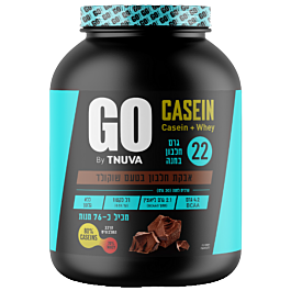 גו | GO | אבקת חלבון קזאין ומי גבינה בטעם שוקולד