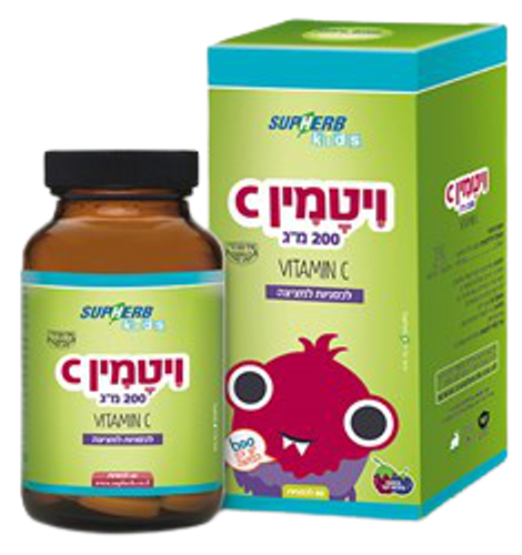ויטמין C | טבליות למציצה | 200 מ