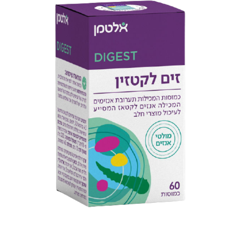 זים לקטזין | כמות מוגברת של האנזים לקטאז | מתאימה לשימוש לפני אכילה של מוצרי חלב | 60 כמוסות | אלטמן | ALTMAN