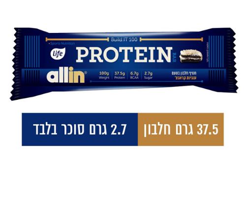 חטיף חלבון בטעם עוגיות קראנץ' | 100 גרם | 37.5 גרם חלבון |	 אול-אין | ALLIN