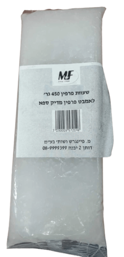 מדיק ספא | שקית פראפין לאמבט | 450 גרם מדיק ספא | Medic Spa