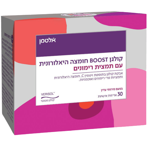 קולגן BOOST | עם חומצה היאלורונית | מכיל 30 אריזות אישיות | למראה צעיר וזוהר | בטעם פירות עדין | עם תמצית רימונים |  אלטמן | ALTMAN