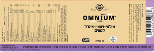 מולטי ויטמין מינרל לנשים | מכיל 60 טבליות | מתאים לצמחונים וטבעונים  סולגאר | Solgar