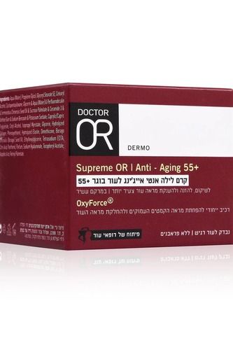 קרם יום אנטי אייג'ינג לעור בוגר 55+ | למראה עור פנים מוצק וחלק SPF 20 | מכיל 50 מ