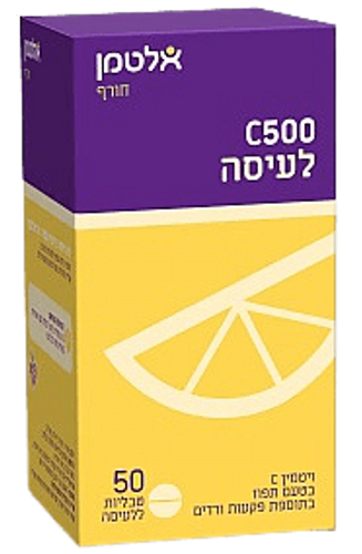 ויטמין C500 | ללעיסה | בטעם תפוז | בתוספת פקעות ורדים לספיגה אופטימלית | מכיל 50 טבליות | אלטמן | ALTMAN