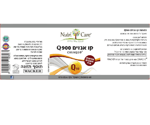קו אנזים Q900 Co | Q900 | מכיל 60 כמוסות | תוסף תזונה |  נוטרי קר | Nutri Care