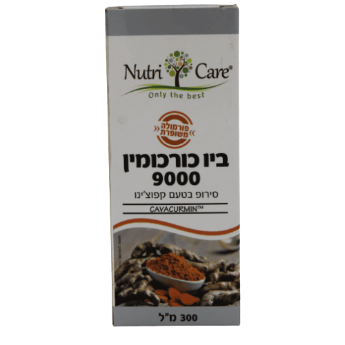 ביו כורכומין 9000 | סירופ המכיל 300 מ