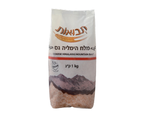 תבואות - מלח הימלאיה גס - 1 ק