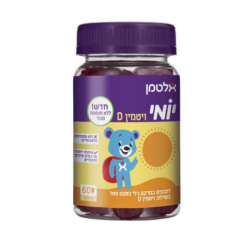 ויטמין D | דובונים במרקם ג'לי | בטעם פטל | מכיל 60 יחידות דובונים | אלטמן אלטמן | ALTMAN