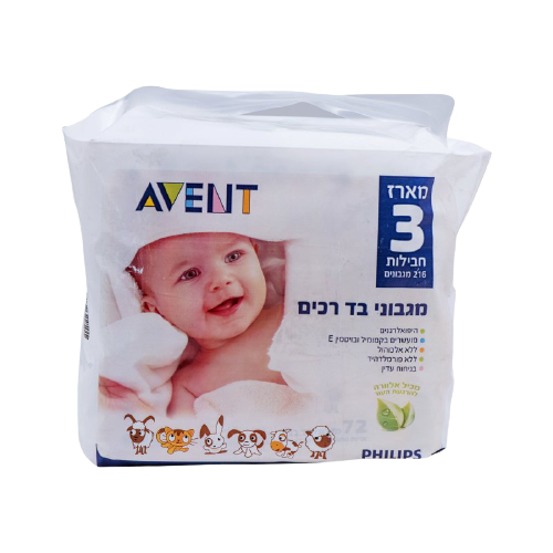 אוונט | מגבונים רכים מבד | מארז שלישייה | AVENT