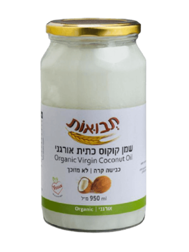 שמן קוקוס כתית אורגני בכבישה קרה - 950 מ