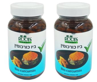 ביו כורכומין | מכיל 180 כמוסות | מבע זוגי | רוטס | ROOTS