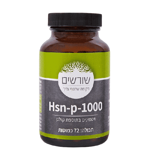 Hsn-p1000 | מכיל 72 כמוסות | שורשים