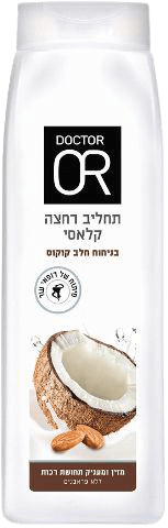 תחליב רחצה קלאסי | בניחוח חלב קוקוס | ללא פראבנים | 700 מ"ל | ד"ר עור | Doctor Or	