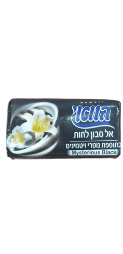 אל סבון לחות |בתוספת נוטרי ויטמינים |  שחור מיסתורי | 100 גרם | הוואי