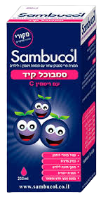סמבוכל קיד | סירופ | על בסיס גלוקוז | טעם טבעי ומשופר | תמצית ייחודית | תוסף תזונה לילדים | בתוספת תמצית סמבוק שחור פלוס ויטמין C | מכיל 230 מ"ל | 