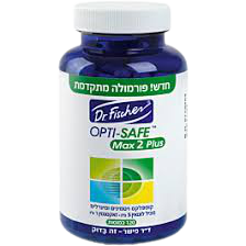 אופטי סייף מקס 2 פלוס | OPTI-SAFE MAX 2 Plus | מכיל 120 כמוסות | קומפלקס ויטמינים ומינרלים |  ד"ר פישר | Dr. Fischer