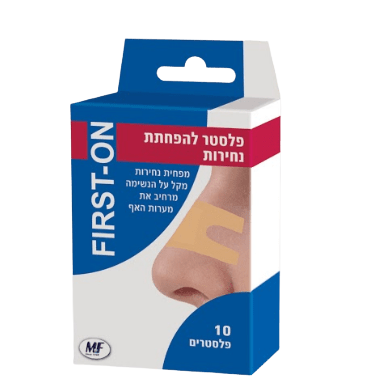 פלסטר | פלסטר להפחתת נחירות לאף | 10 פלסטרים