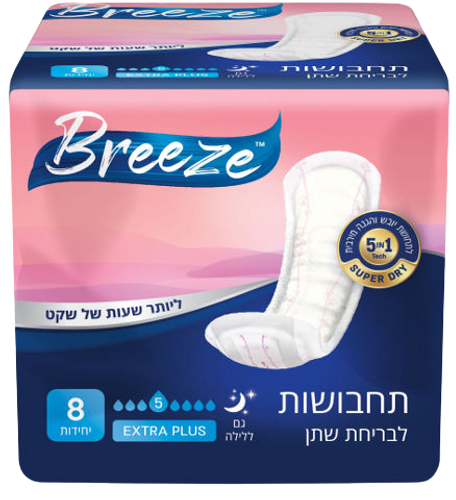 תחבושות | לבריחת שתן | גם ללילה | אקסטרה פלוס | EXTRA PLUS | מכיל 8 יחידות | מבית בריז Breeze