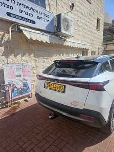 וו גרירה לצ