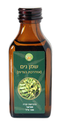 שמן נים אורגני | בכבישה קרה | 100 מ