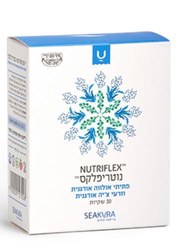 נוטריפלקס | פתיתי אלוורה אורגנית וזרעי צ'יה אורגנית | סיקורה SEAKURA סיקורה | SEAKURA
