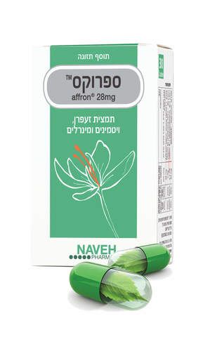 ספרוקס | 30 כמוסות | תוסף תזונה | כשר פרווה |  נוה פארמה | NavehPharma
