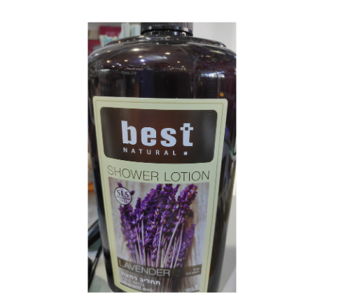 BEST - תחליב רחצה בניחוח לבנדר - מכיל ויטמין E,C - ליטר 1