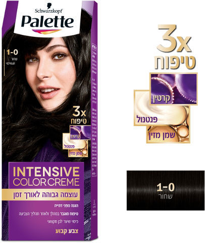 פאלטה | קרם צבע שיער שחור 1-0
