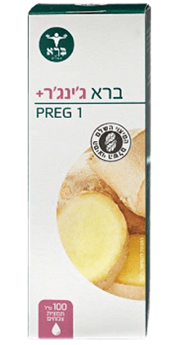 ג'ינג'ר פלוס | מכיל 100 מ